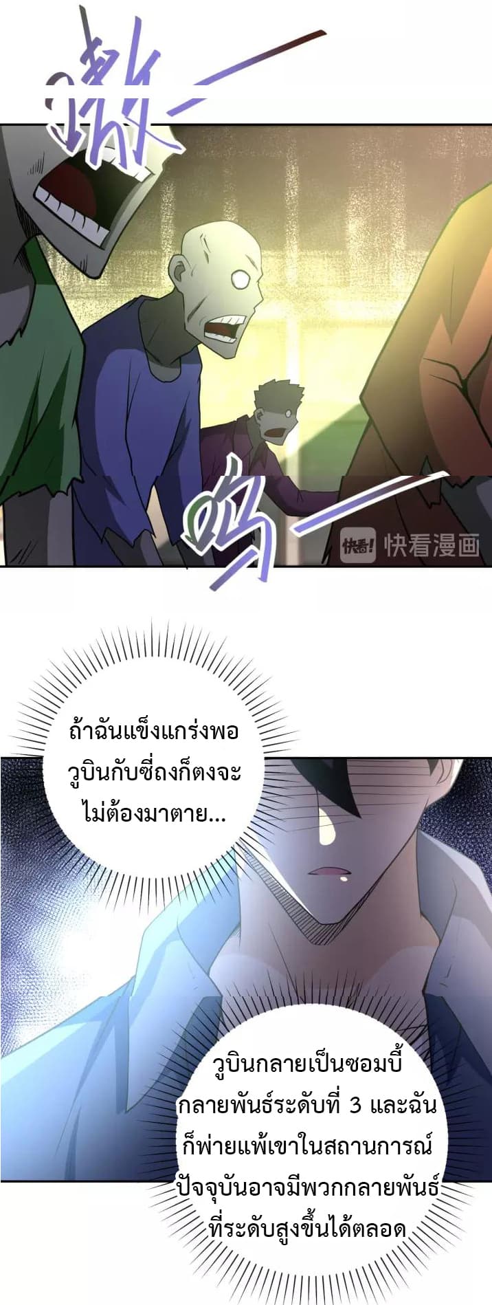 อ่านมังงะ